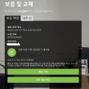 씨게이트 하드디스크 A/S 후기