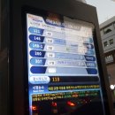 미남교차로 이미지