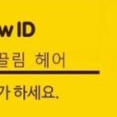 이끌림헤어 이미지