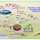 ＜모집＞안나푸르나 어라운드 ＜토롱라 패스＞ 트레킹 16일 /11월 14일 출국 ~ 11월 29일 입국 이미지