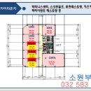 소원부동산중개사무소 이미지