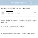 쭉빵 성인여성 기준 평균키 (+수정) 이미지