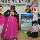 건강웃음체조 이미지