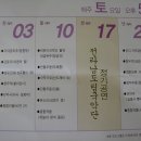 목포시민문화체육센터 공연장 Daum카페
