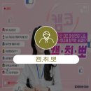엔조이푸드트럭 이미지