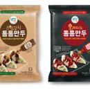 알뜰냉동 이미지