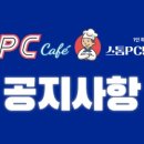 스톰피시방 이미지