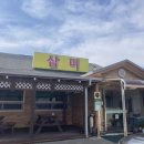 고흥삼계탕 이미지