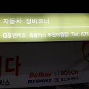 오토오아시스여월