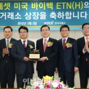 포토바이백 이미지