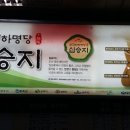 천하명당