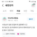 희망카정비 네이버블로그