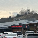 교동주유소 화장실 이미지