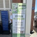 [2024 문화가 있는날-구석구석 문화배달] Live in 개항장 이미지