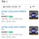봉봉게스트하우스 이미지