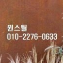 (주)카원 이미지