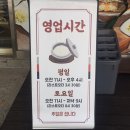 안산서해의원 | 안산 식물원 맛집 어울림돌솥밥 간장게장 정식 후기