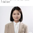[속보] 박지현 "구멍가게 수준 민주당...당무위 회의록 공개하라" 이미지
