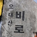 정상로 이미지