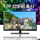 퍼니PC방 이미지