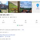 문천길 | 경주 숙소 추천 / 월연재 한옥스테이 / 재방문 추천!