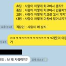 삼초전 - 부산진구 당감로16번길 39-2 | 삼초전