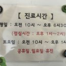 김재준피부과의원 이미지