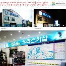 적상면007 Daum카페