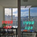 (주)세종인테리어필름