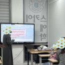 백마고등학교 | 검단신도시영어 제대로 배우는 곳, 스카이에듀 설명회 다녀온 후기