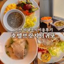 호텔브릿지 서귀포 조식 : 1인 만원대 조식 이용후기 + 무료 스타벅스
