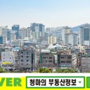 모아삼성공인중개사사무소 이미지