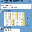 GS25 가능문화점 이미지