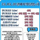 뿌리공인중개사사무소 이미지