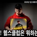 JM휘트니스클럽 이미지