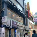 이디야서면태화점 | 서면 가성비 카페 공부 3,200원 아아 이디야 서면태화점