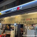 은하수 슈퍼 이미지