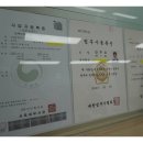 디딤돌행정사사무소 이미지