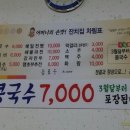 경주잔치집