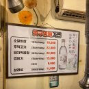 저8계콧9멍 | [강서구청 삼겹살 맛집] 가성비가 너무 좋은 고기집 저8계 콧9멍 후기