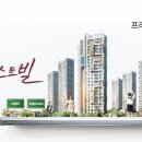 퍼스트빌부동산중개 이미지