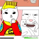 웹툰추천 컨셉 5-2. 20대에게 물어봤던, 그들이 보는 웹툰은?(feat.지인들)