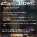 준명법률사무소