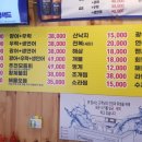 항구회포차 이미지