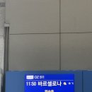 버닝바(burning Bar) | 세비야ㅣ에어비앤비 추천, 카페 Pura vida, 이베리코 맛집 Cinco jotas, 소꼬리찜 맛집 Pelayo Bar🇪🇸