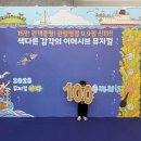 아 석 정 | &lt;뮤지컬 바다 100층짜리 집&gt; 굿즈 사러 이틀 연속 방문 키트앨범 음원 구매 후기