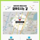 블루래빗 패밀리세일(동탄) 첫날 오픈런 후기