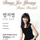 수방지영