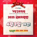 교리초등학교 주변 이미지