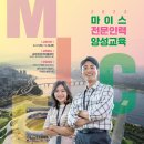 지구인력개발